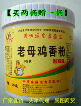 2023最新米線添加劑產(chǎn)品大全與廣告設(shè)計指南